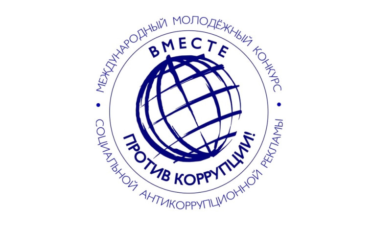 Внимание! Конкурс!.